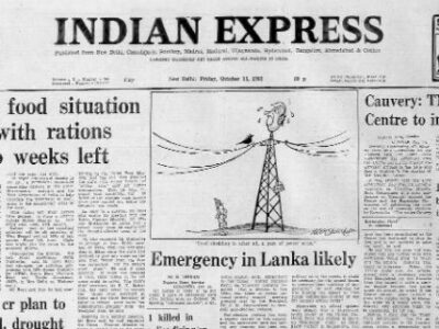 October 15, 1982, Forty Years Ago: Bengal Famine